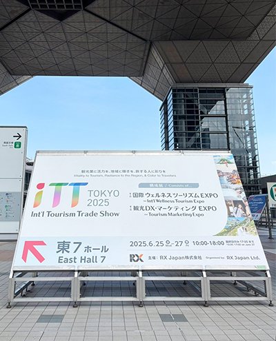 20250627_expo4.jpg
