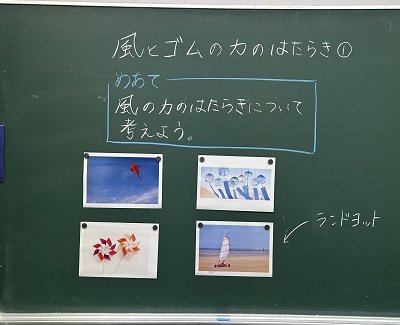 202507ikarashi2.jpg