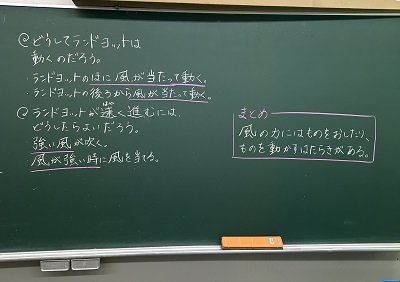 202507ikarashi3.jpg