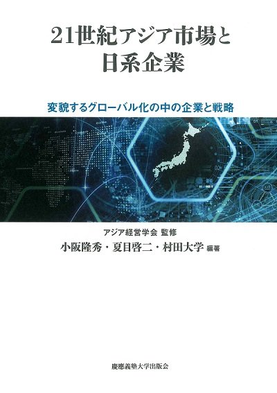 202508murata1.jpg