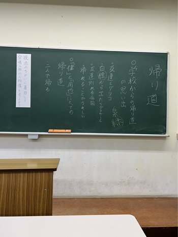 20260707_igarasit3.jpg