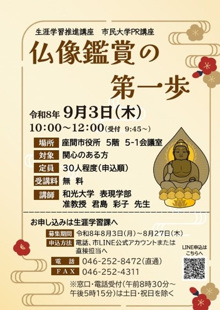 20260721_simindaigaku.jpg