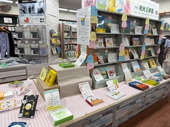 20260727_yamagutit_kinokuniya1.jpg