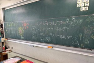 20260819_togasi_natultuko2.jpg
