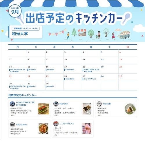 20260908_koukikittincar1.jpg