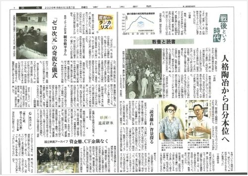 20260928_minamijapan1.jpg