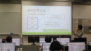 20261002_tosyokan_kyousaikouza5.jpg