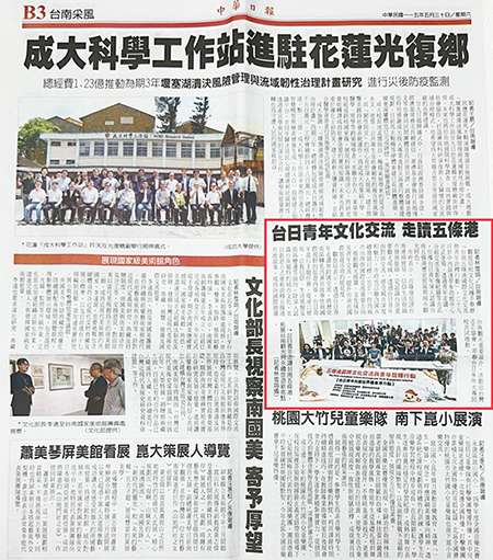 2026toma_seminar_A3.png
