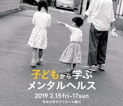大会メイン.jpg
