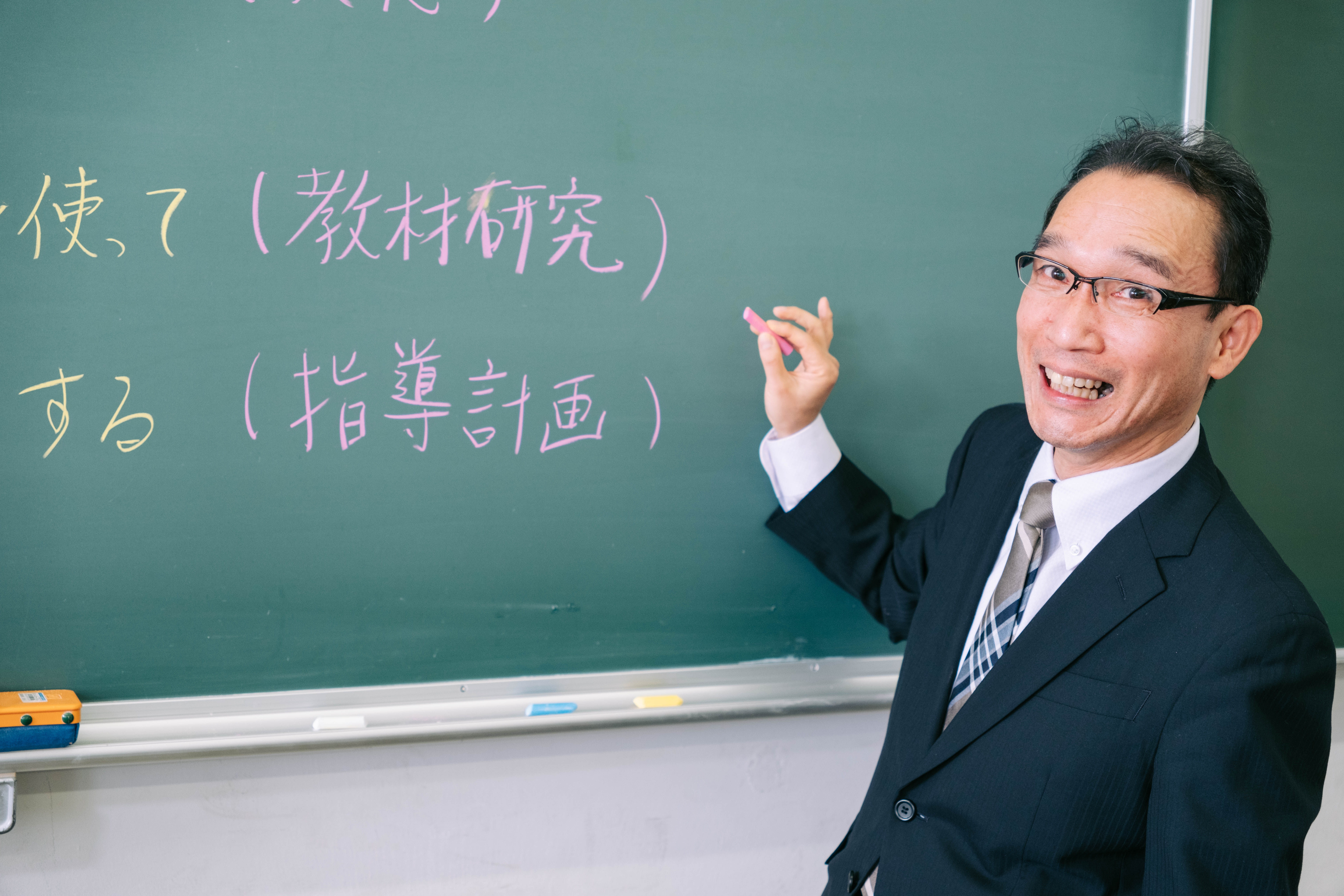 学科説明.jpg