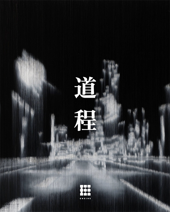 ENGINE_2nd_Single2.png