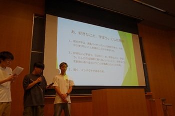 UI_presentation_202506_yoshimoto.jpg