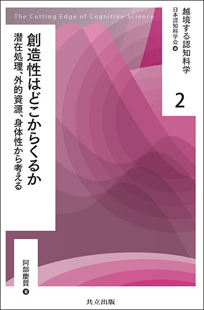 abe_t_book.jpg