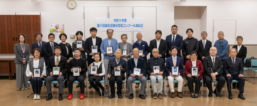 asao_award_1_2503.png