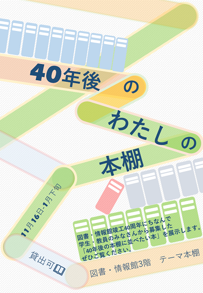 books_resize_231118.png