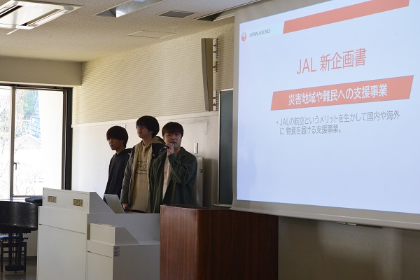 class_231205_1.jpg