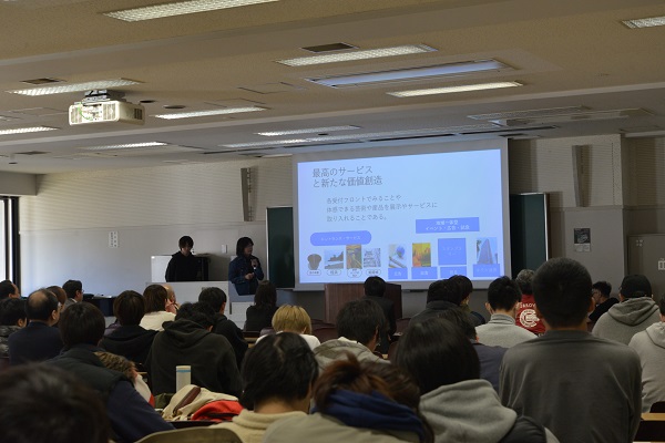 class_231205_4.jpg