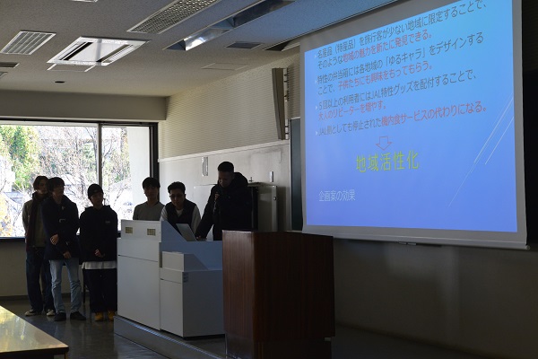 class_231205_5.jpg