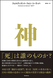 kami.png