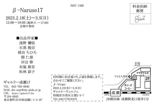 kanata_230213_2.jpg