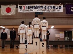 karatedo221116.jpg