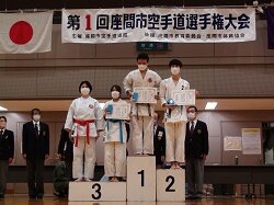 karatedo221116_2.jpg