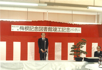 library_1984.png