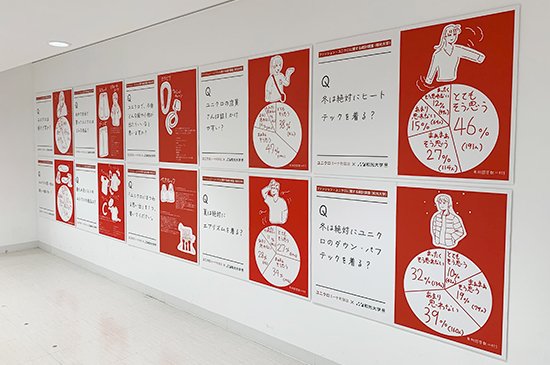mina_UNIQLO_2.jpg
