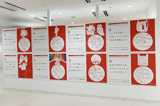 mina_UNIQLO_3.jpg