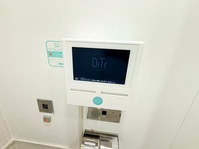 oitr_photo_02.jpg