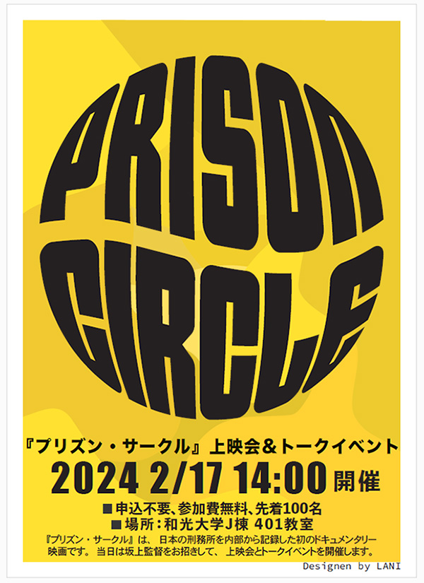 prisonciecle.jpg