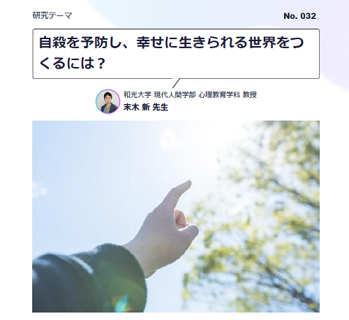sueki_study_250522.png