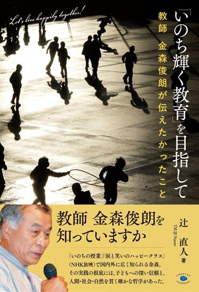tsuji_t_book_20260827.jpg