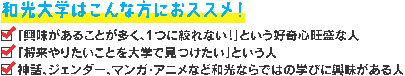 osusume4.png