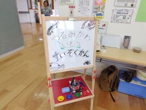 2026 miwa suizokukann.JPG