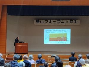 2026 satoyamaforamu6.JPG