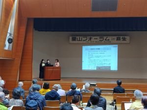 2026 satoyamaforamu7.JPG