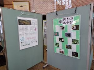 2026 satoyamaforamu1.JPG